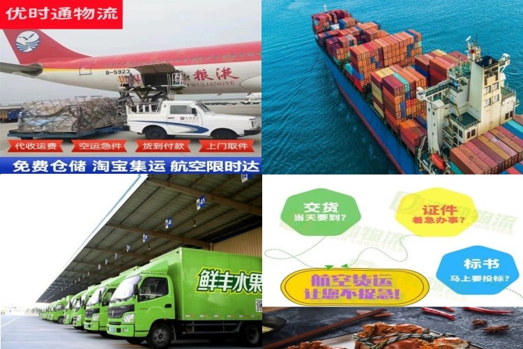 新乡到丹麦航空货运公司-新乡到丹麦物流专线